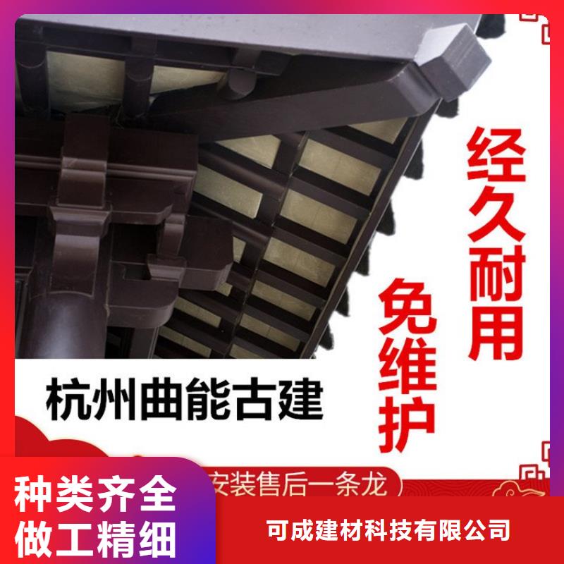 铝代木古建悬鱼货真价实