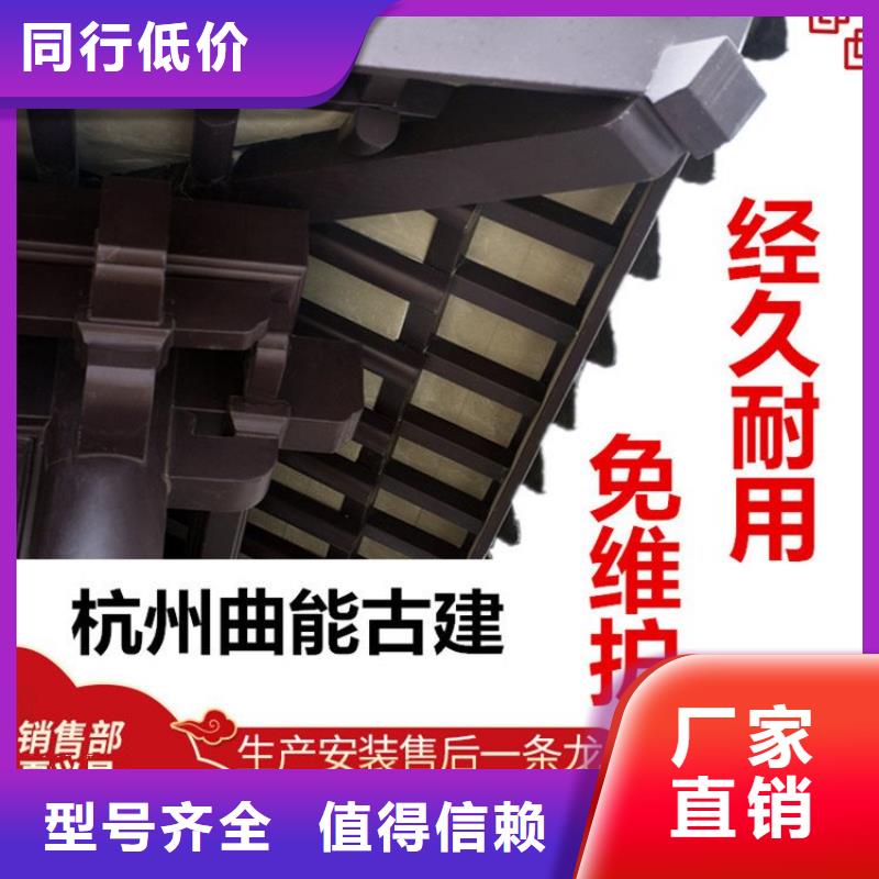 铝制古建筑结构售后无忧