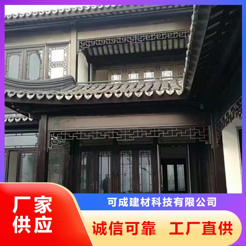 仿古铝艺构件价格实惠