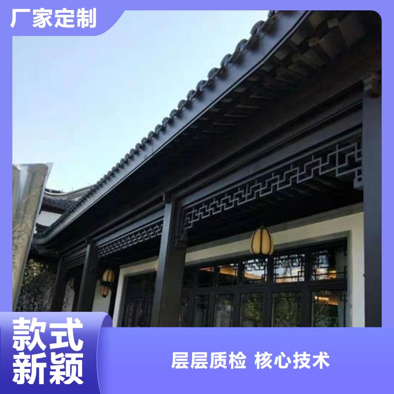 铝合金铝代木古建施工