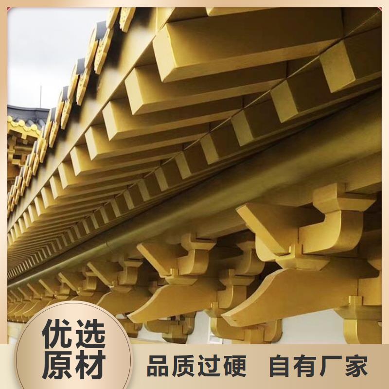 铝代木仿古装饰构件生产厂家