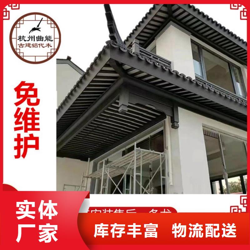 铝替木结构建筑在线咨询