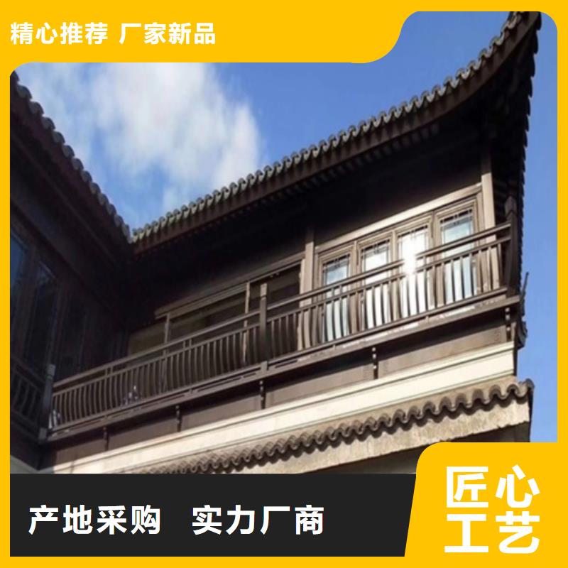 铝合金仿古栏杆生产厂家