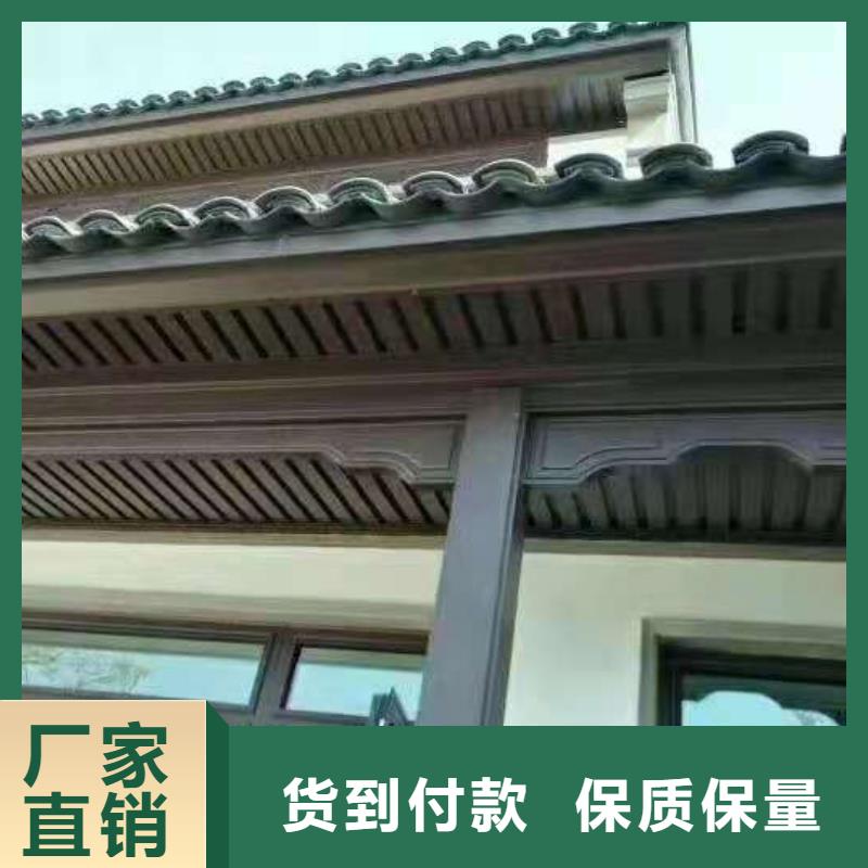 中式铝代木古建檐沟匠心制造