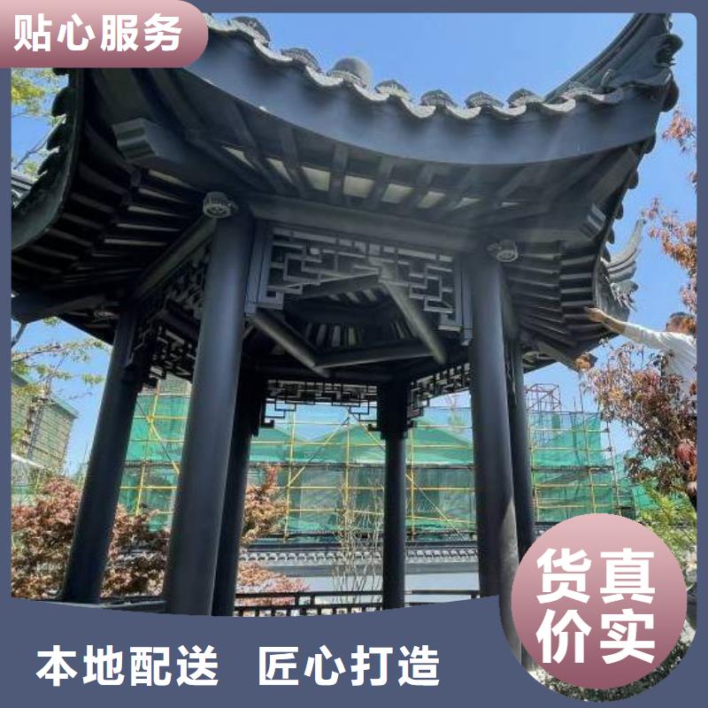 仿古铝制古建设计