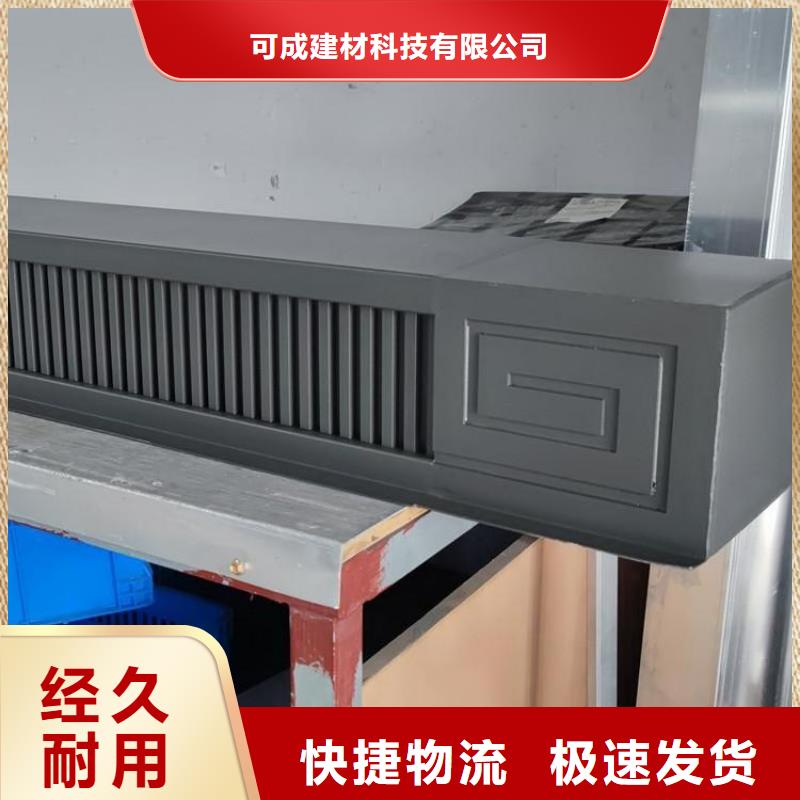 铝代木古建荷包椽订制