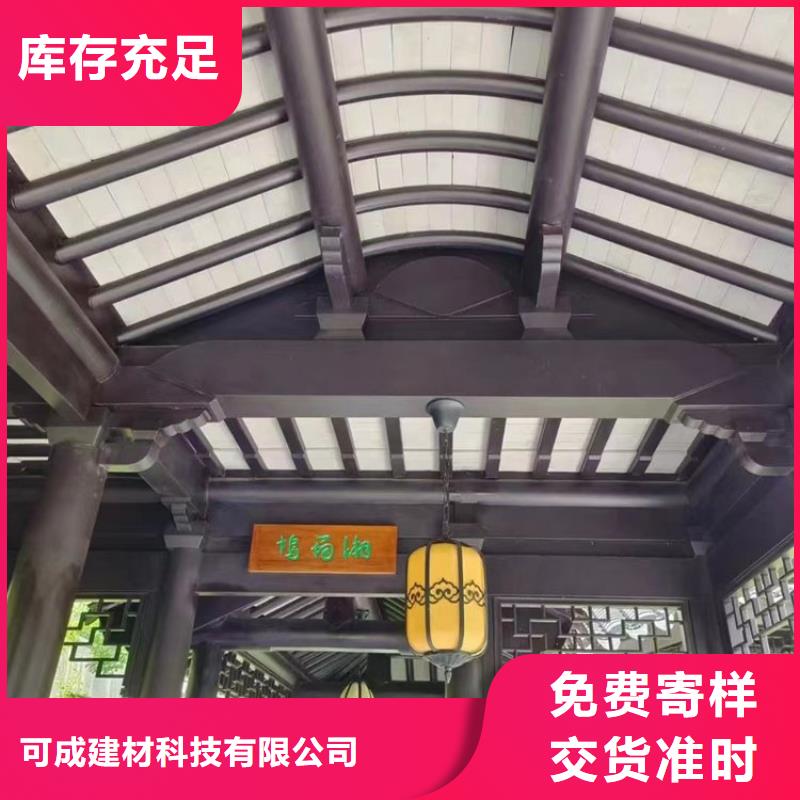 古建铝替建筑值得信赖