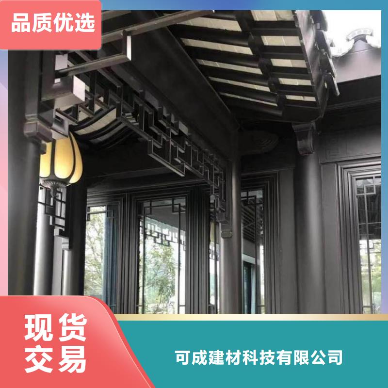 铝制仿古建筑构件值得信赖