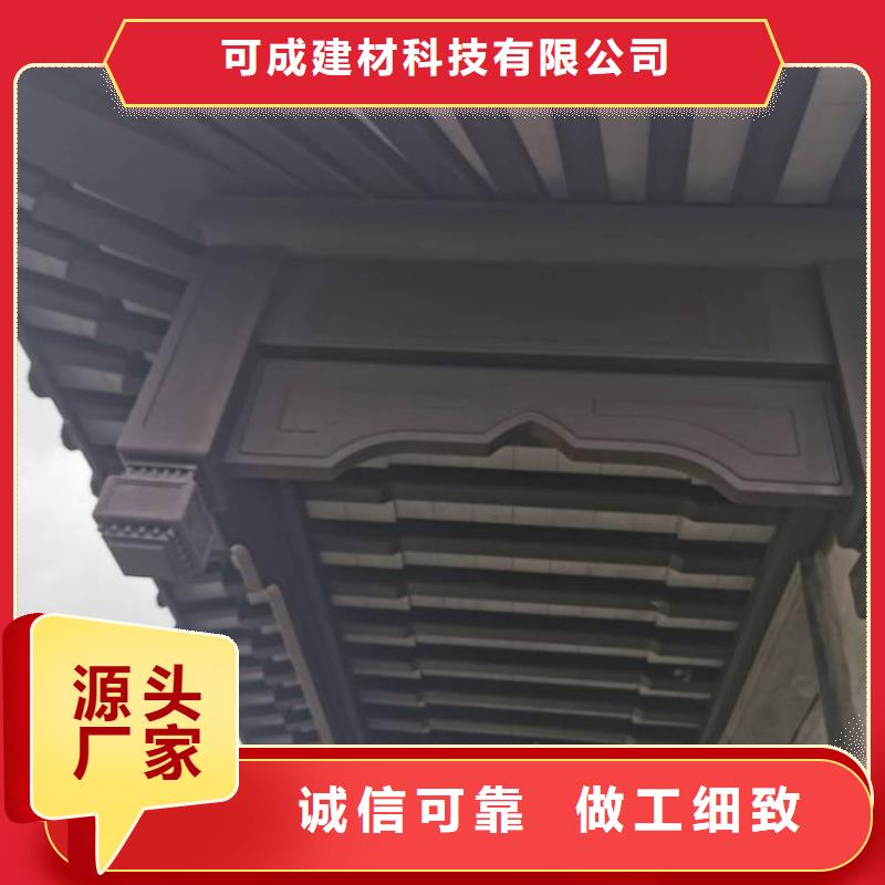 铝代木古建斗拱报价