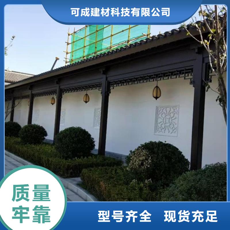 铝代木古建闸椽板供应商