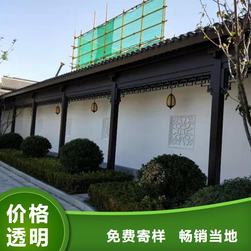 铝代木古建荷包椽价格优惠