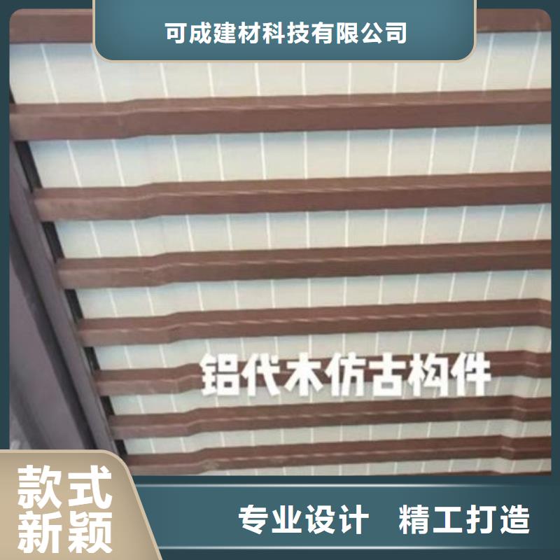 铝合金中式古建报价