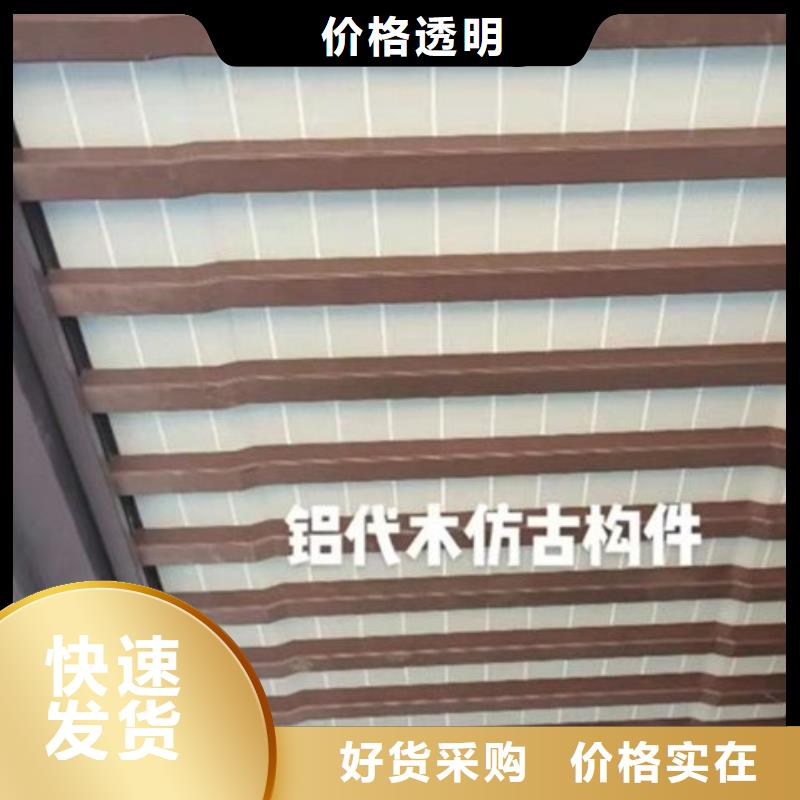 铝制仿古建筑构件安装