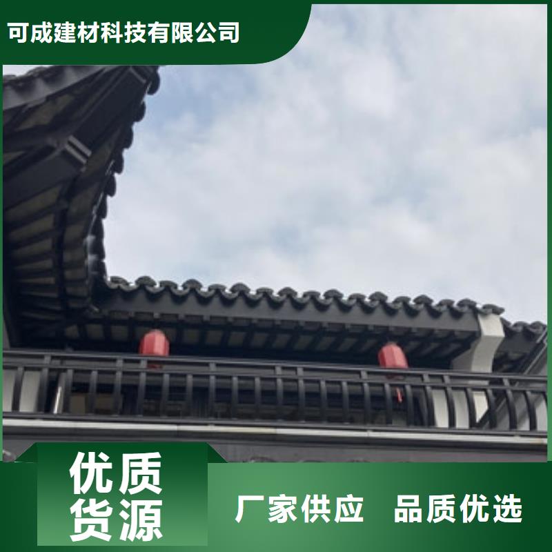 铝制古建筑结构厂家直供