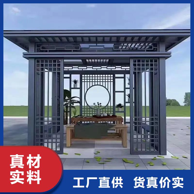 铝替木构建在线咨询