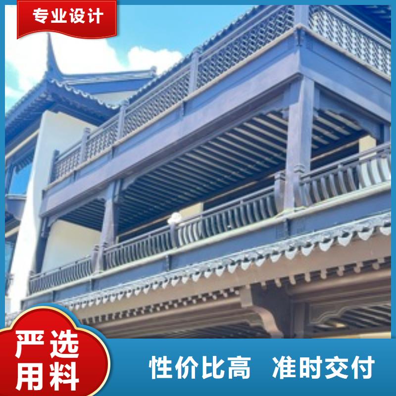 铝合金仿古建筑构件实力老厂