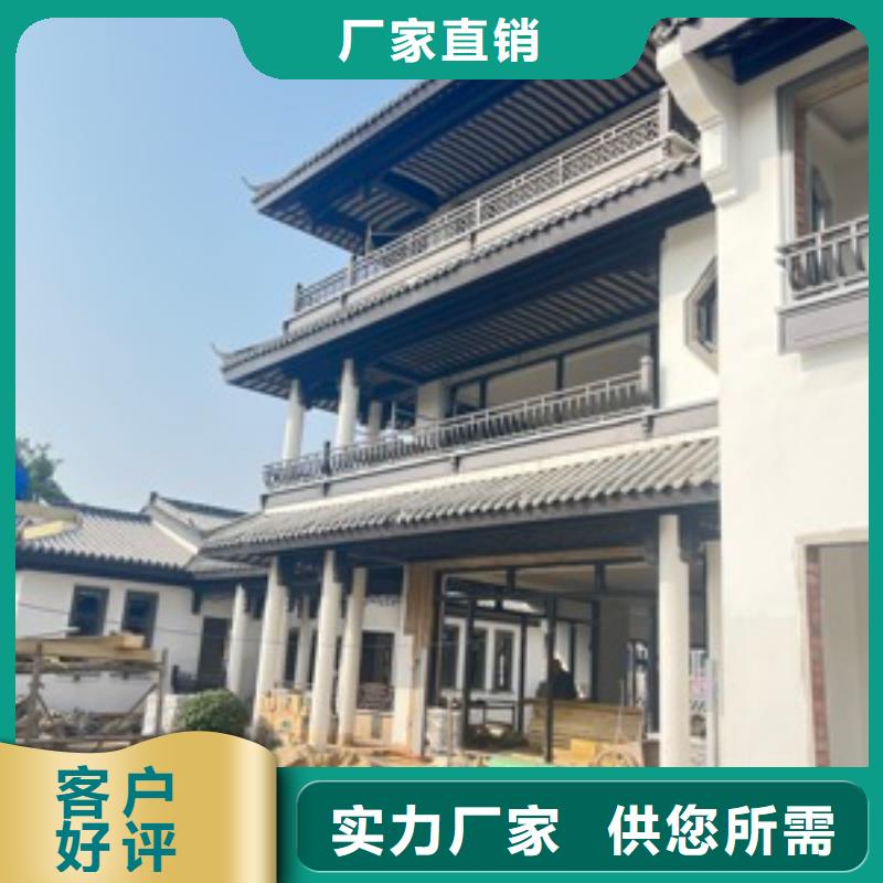 铝材古建构件定制