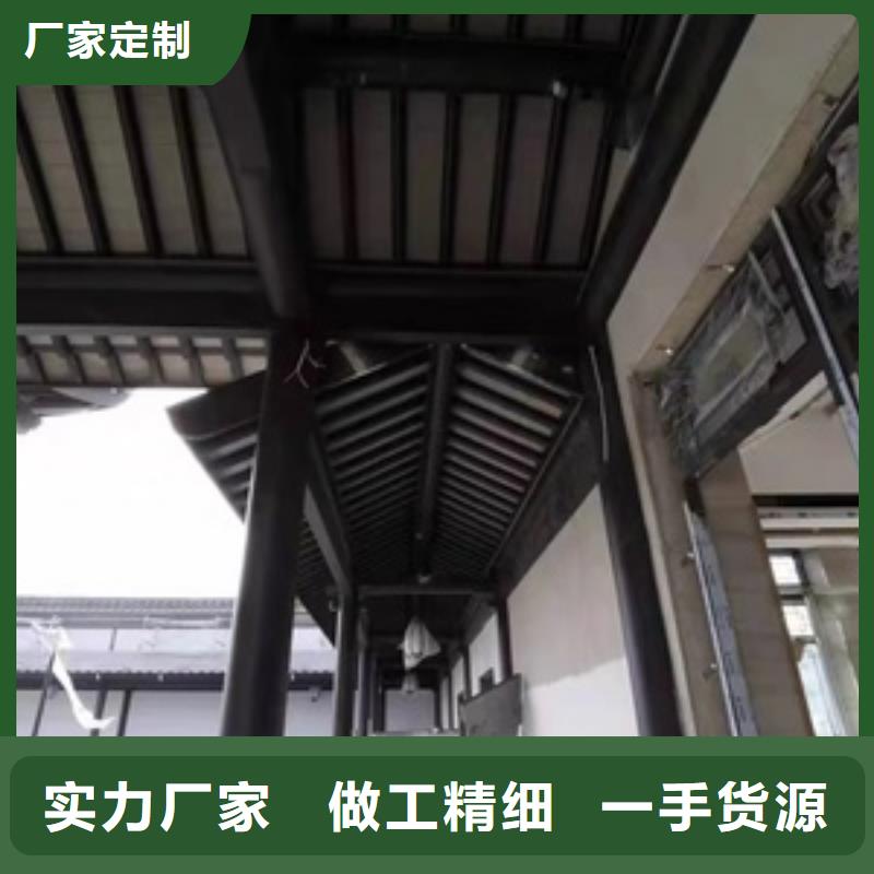 四合院铝代木仿古构件安装
