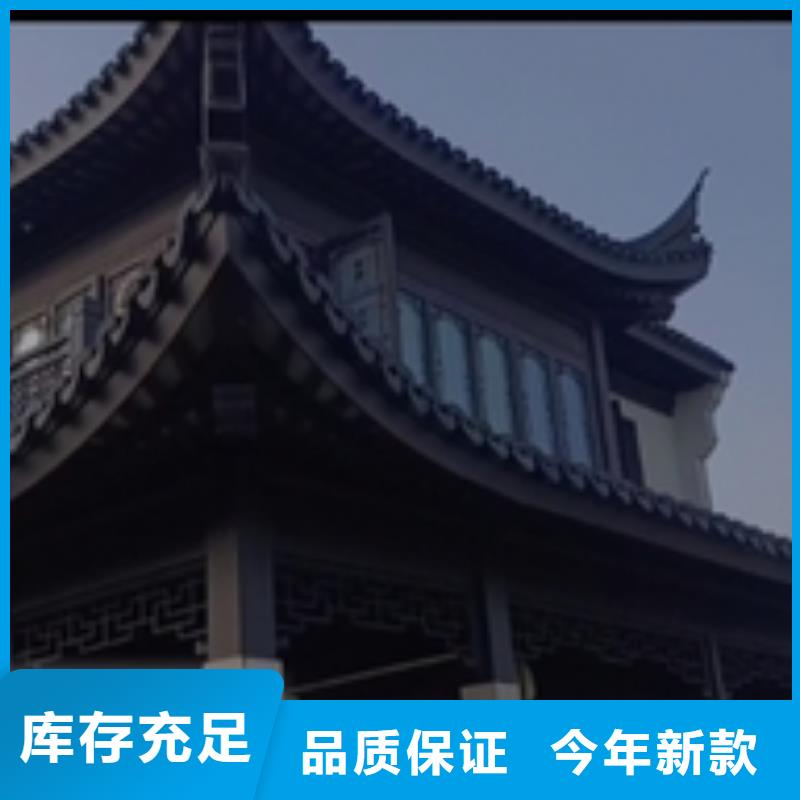 铝合金中式古建正规厂家