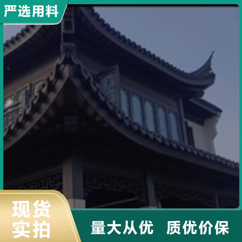 铝代木古建戗角厂家