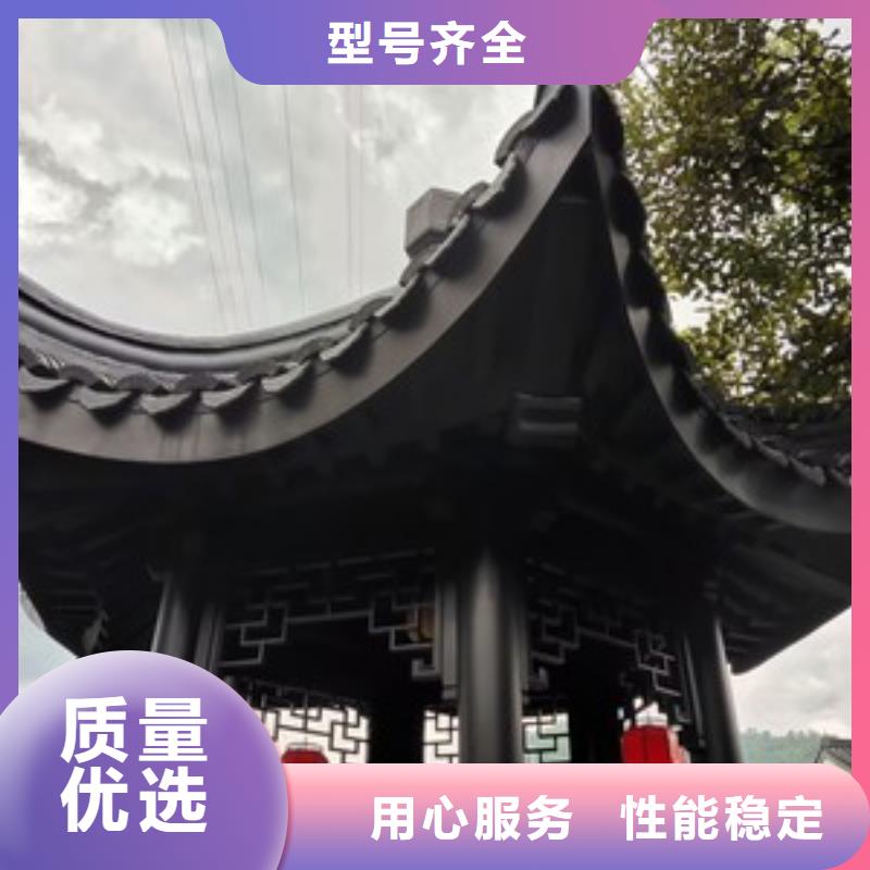 古建铝合金封檐板厂家供应