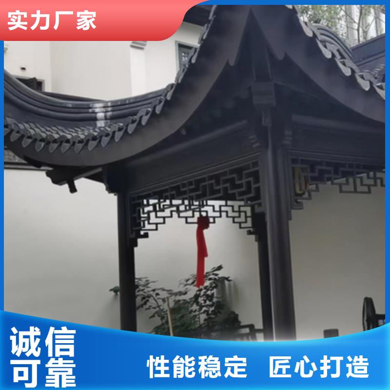 铝合金斗拱设计