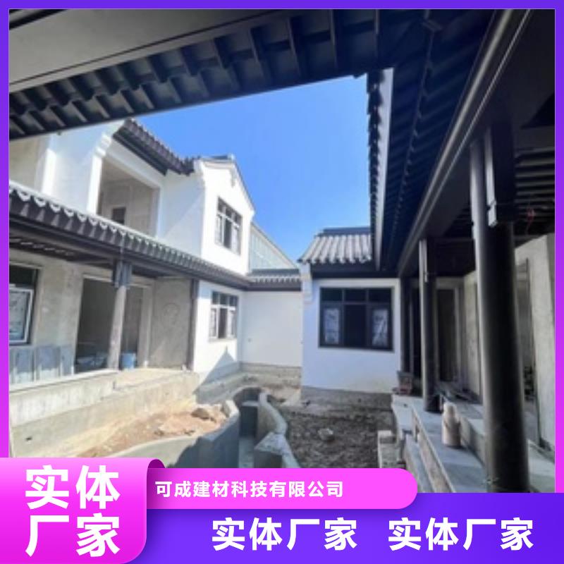 四合院铝代木仿古构件安装