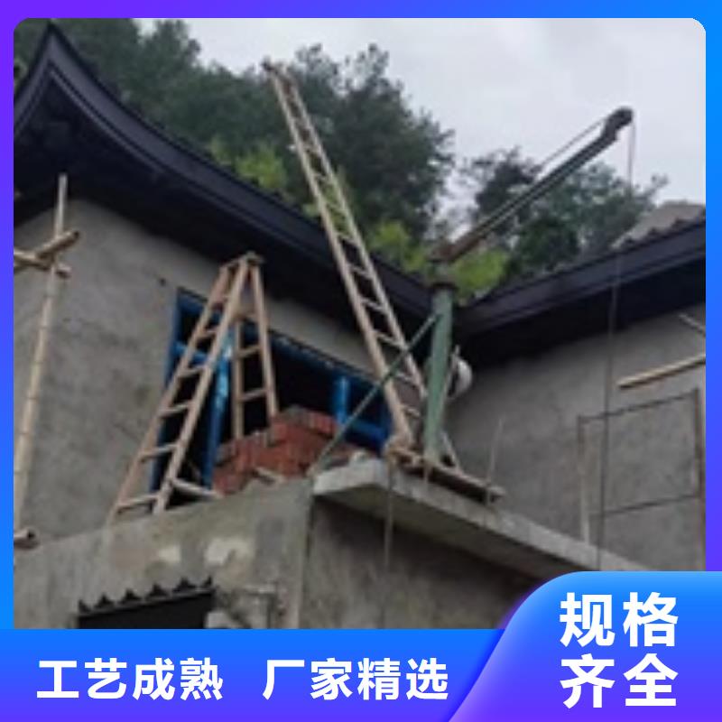 古建铝合金封檐板设计