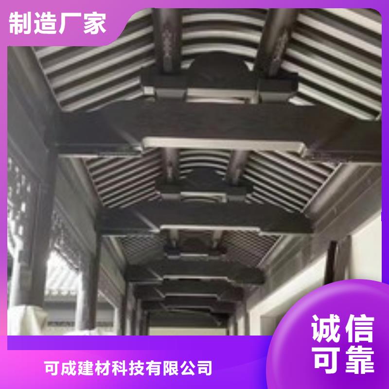仿古铝合金栏杆在线咨询