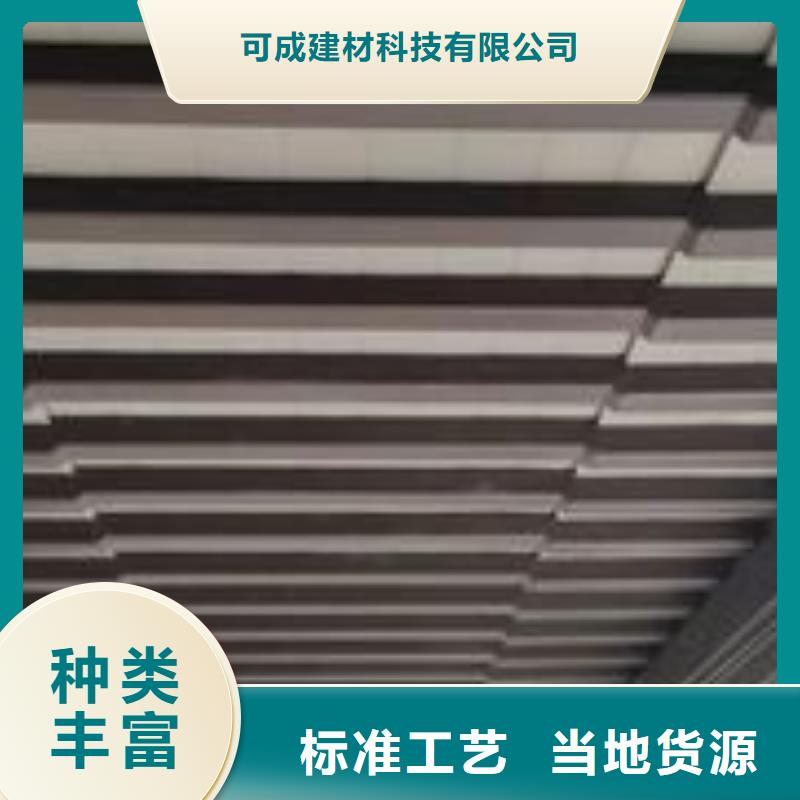 铝代木古建中式栏杆安装