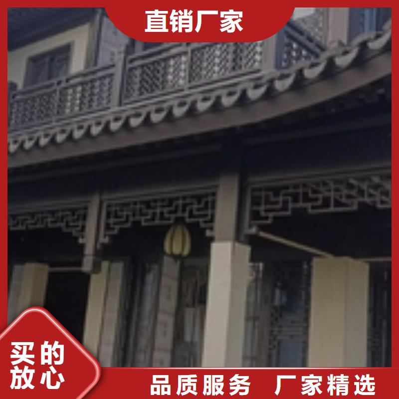 铝代木古建梁托供应商