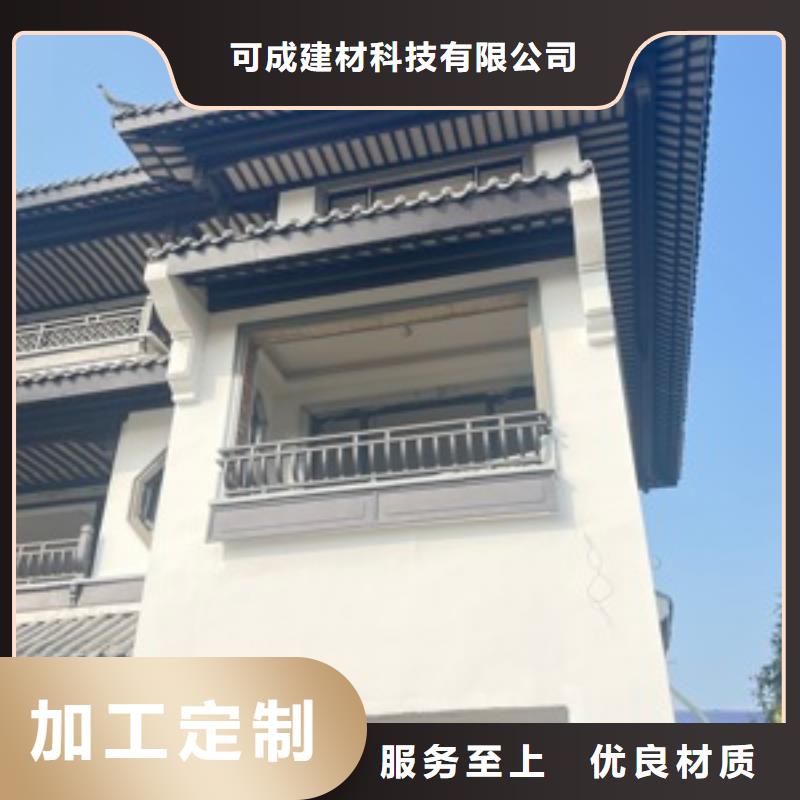 古建铝替建筑直销价格