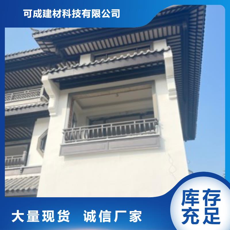 铝制古建筑结构按需定制