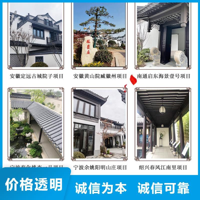 古建铝替建筑近期行情