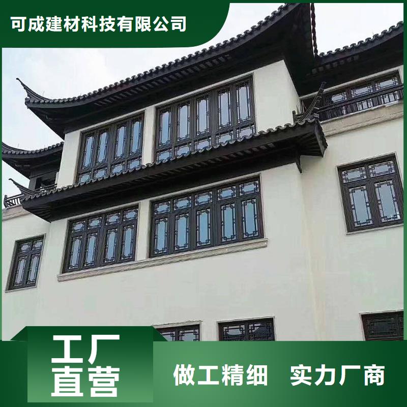 铝代木古建博风板订制