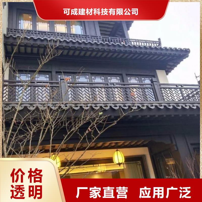 铝合金中式古建施工