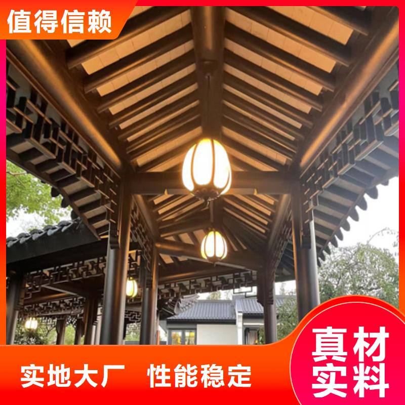 铝合金铝代木古建厂家