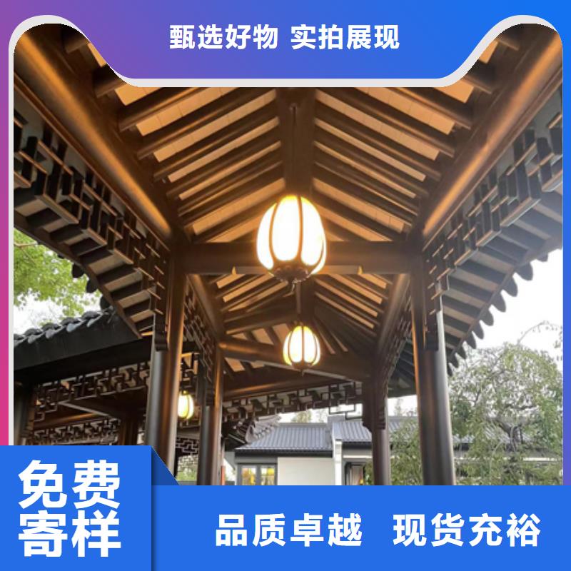 新中式铝合金古建定制