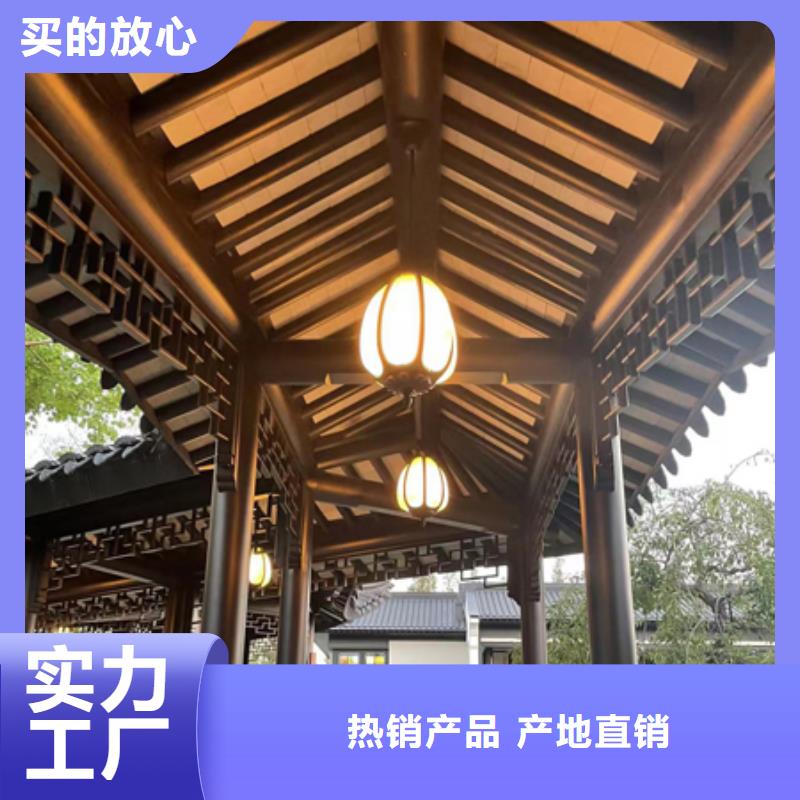 中式铝挂落信赖