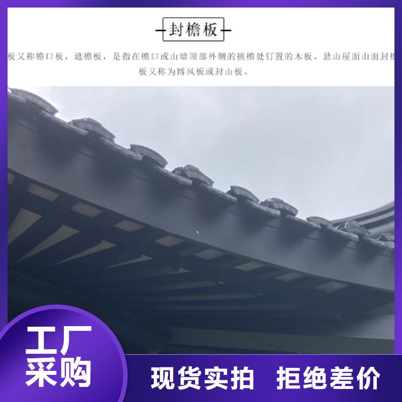 仿古铝合金美人靠定制