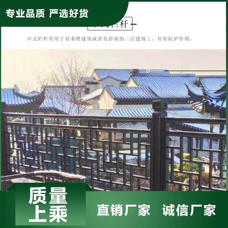铝替木厂家