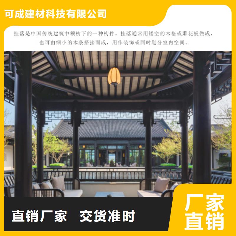 古建铝替建筑信赖推荐