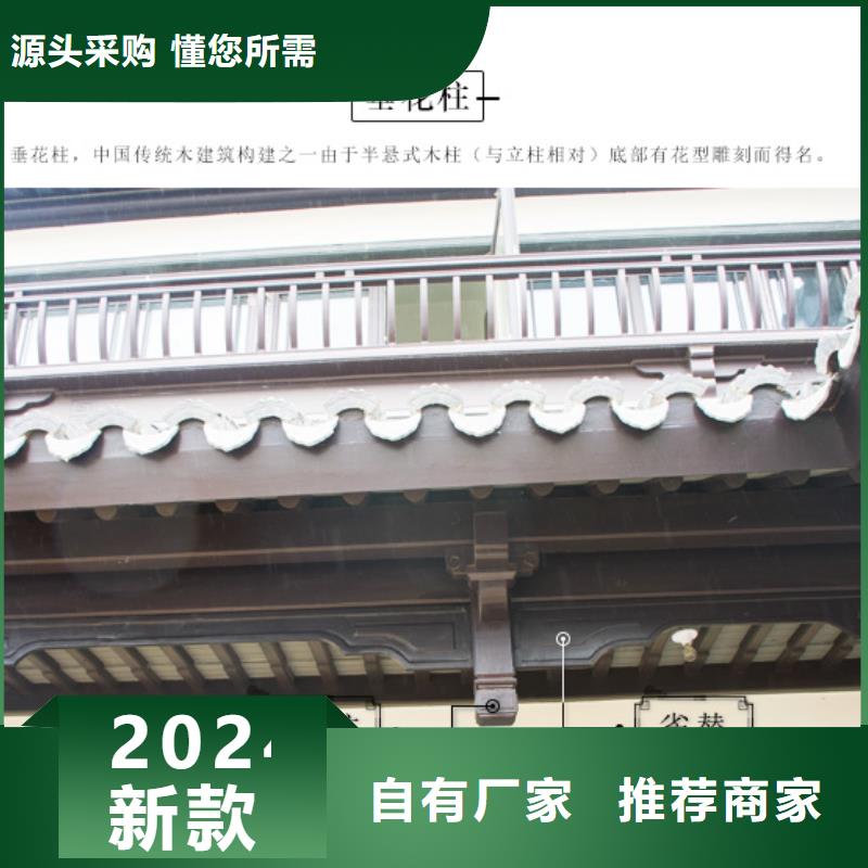 铝代木古建连廊施工