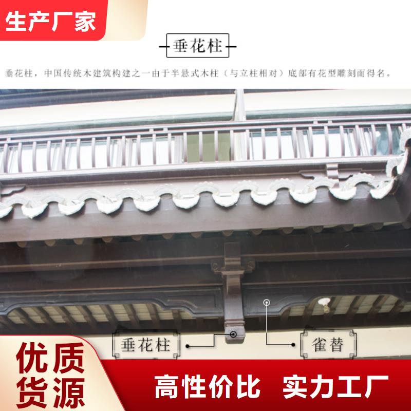 铝代木古建荷包椽价格优惠