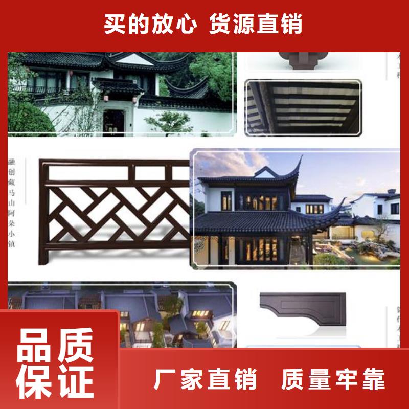古建铝结构订制
