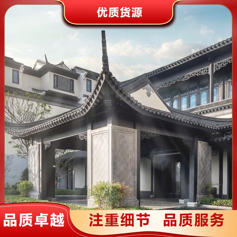 陵水县铝合金雀替值得信赖