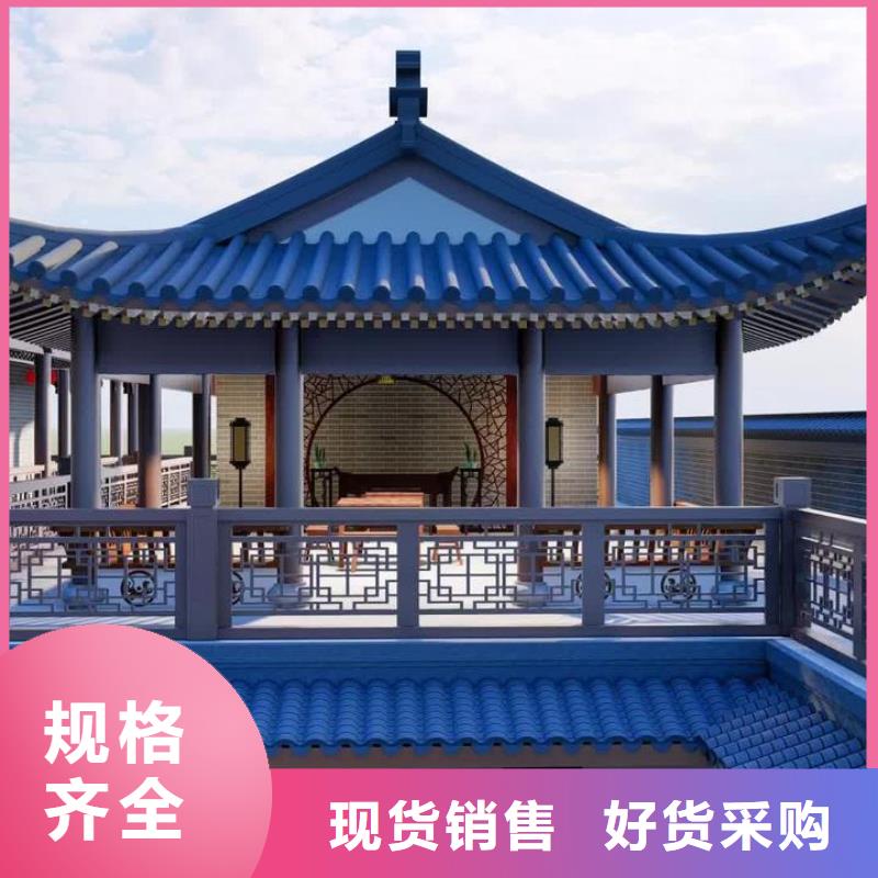 铝制古建筑结构厂家供应