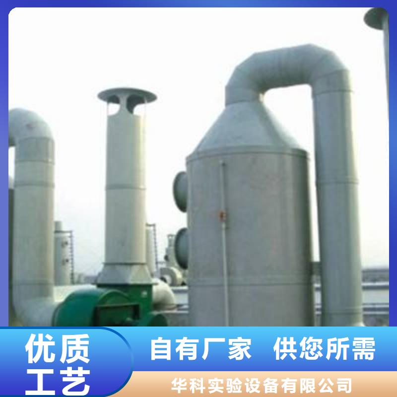 pp风淋塔化验室操作台让客户买的放心