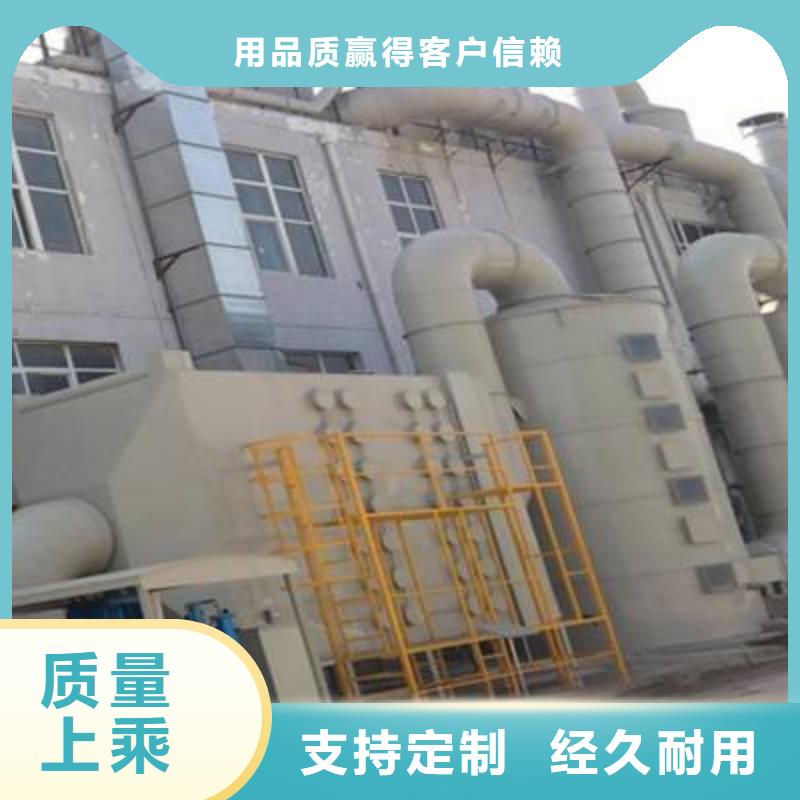 pp风淋塔pp通风柜自主研发