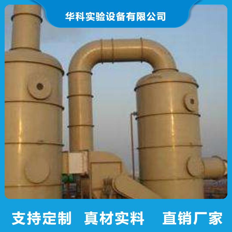 pp风淋塔化验室操作台用途广泛